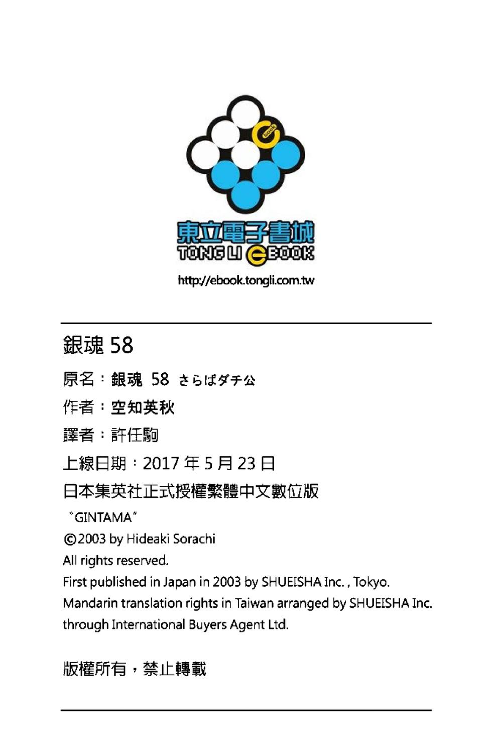 第188页
