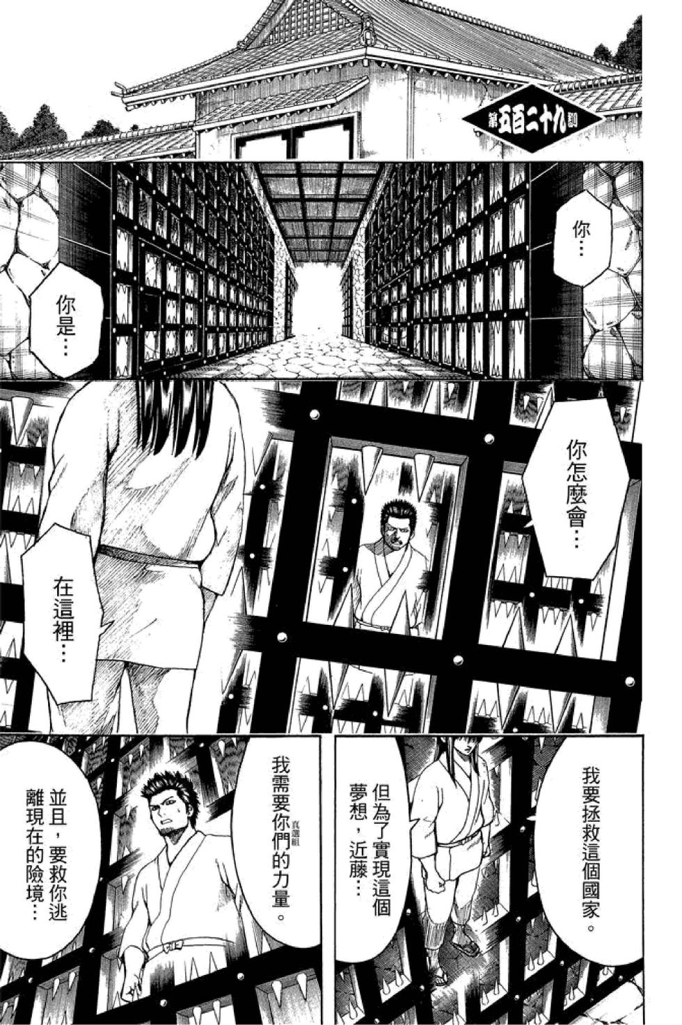 第86页