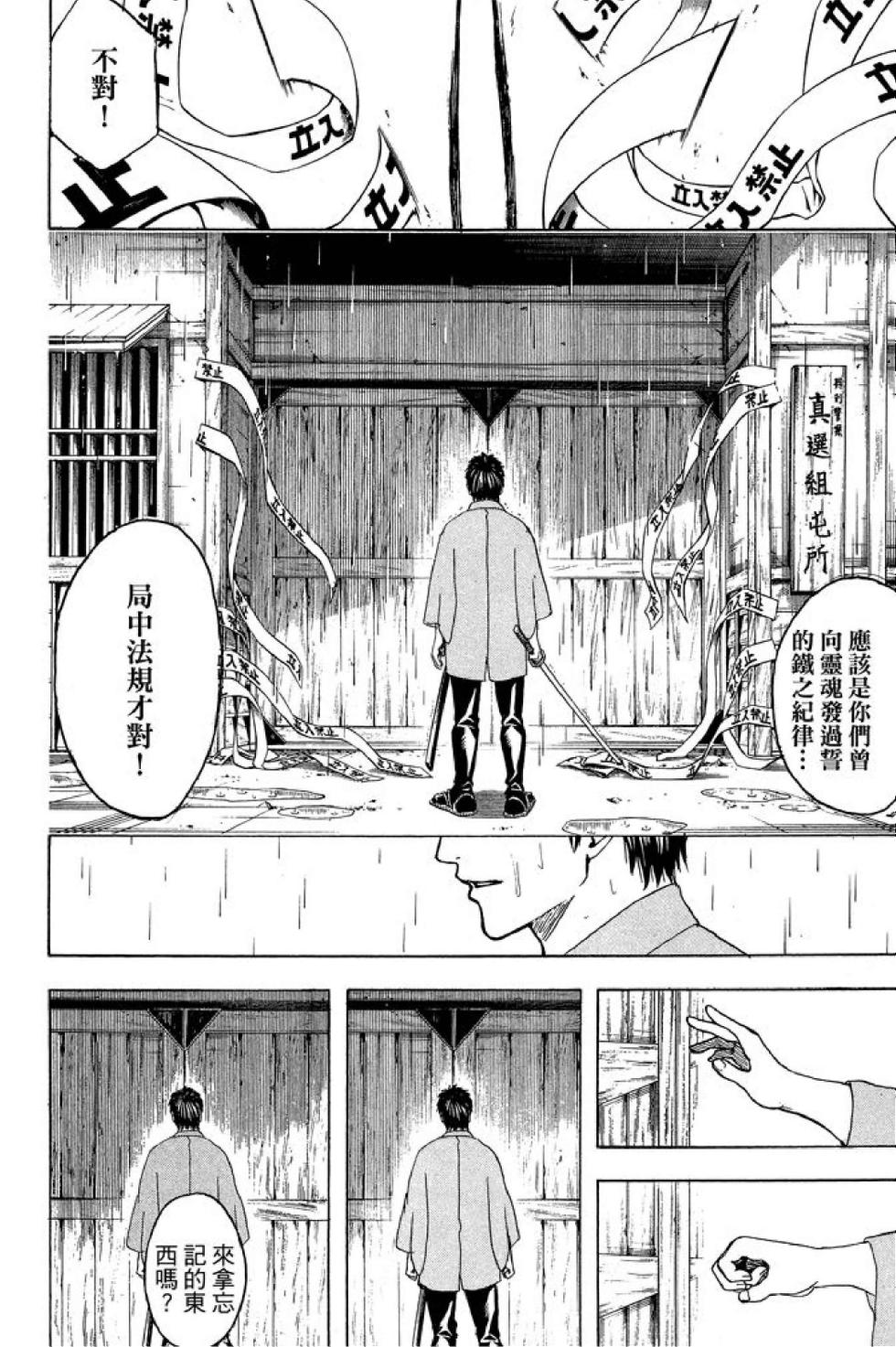 第99页