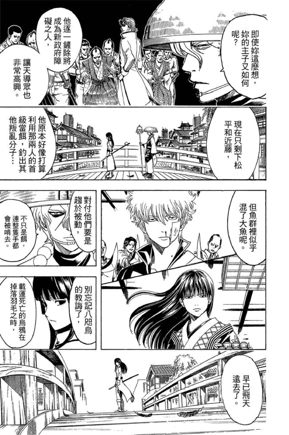 第120页