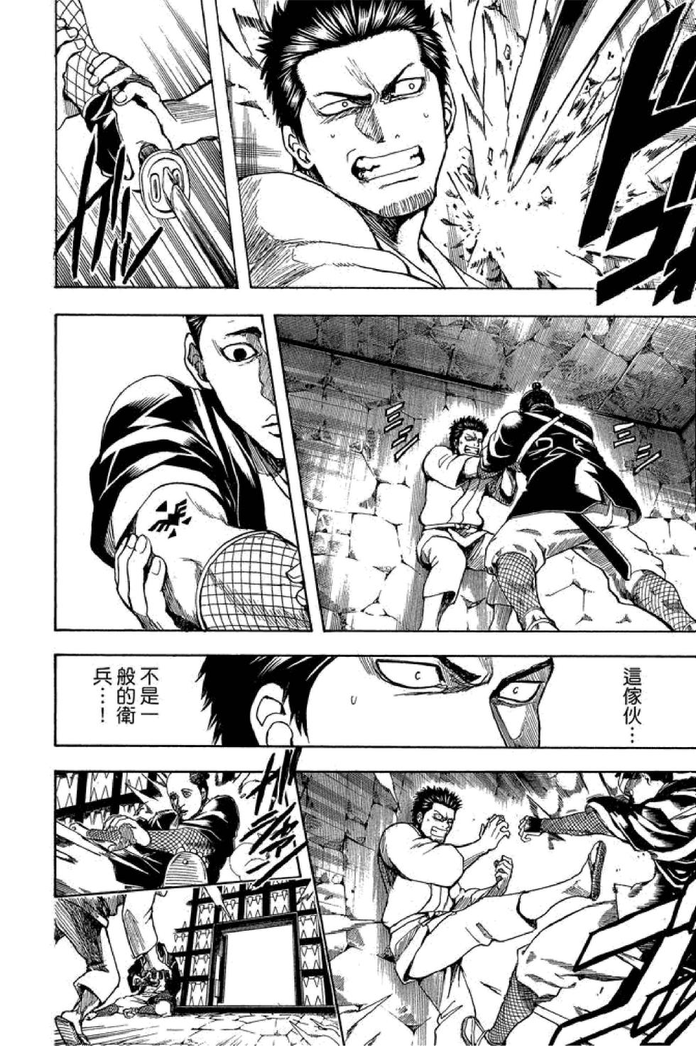 第121页