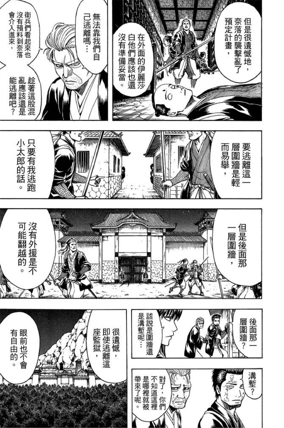 第130页