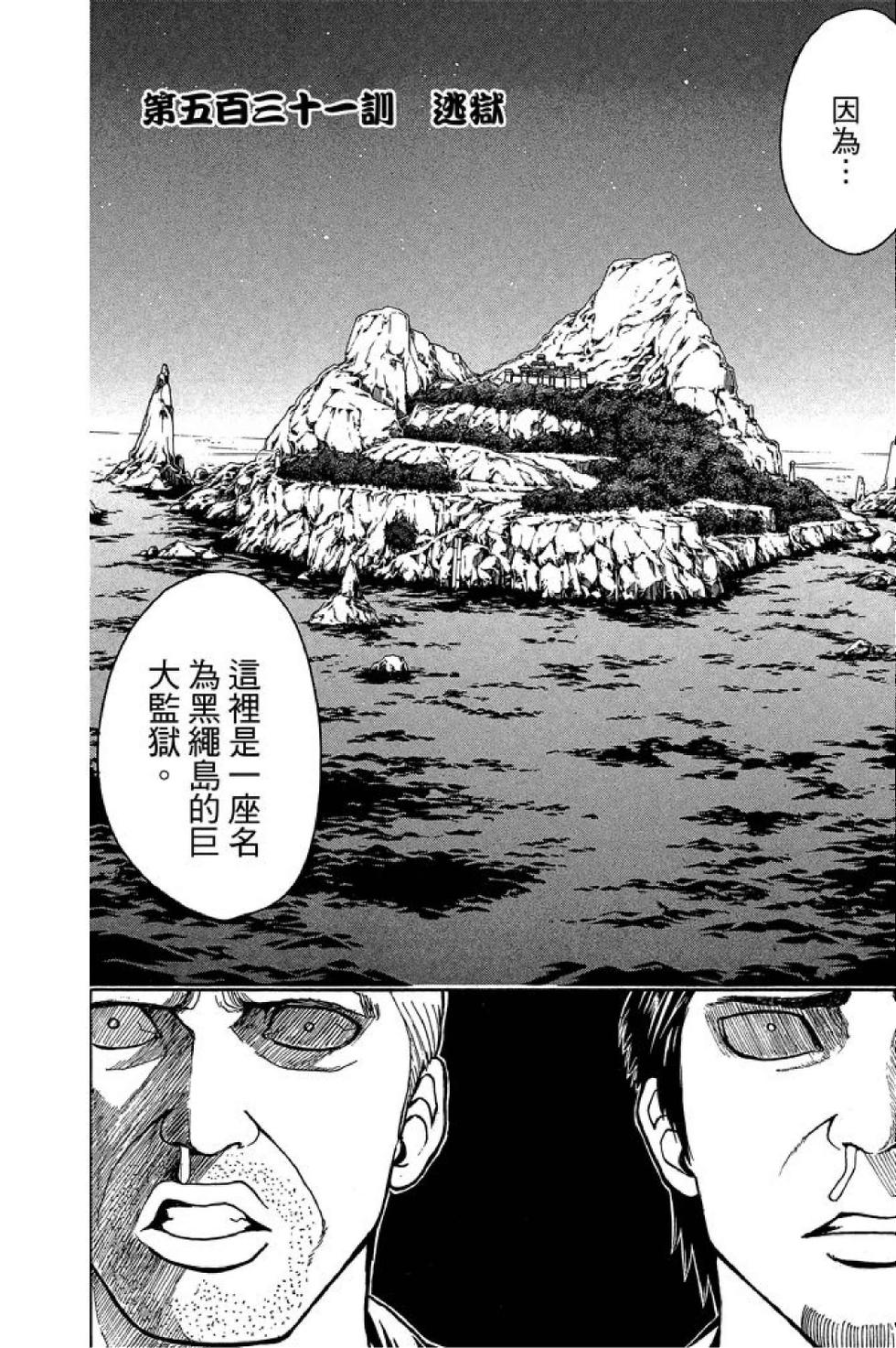 第131页