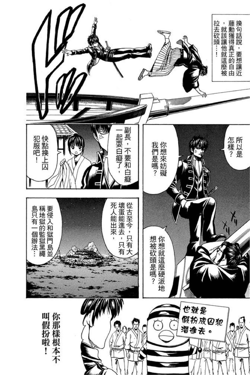 第133页