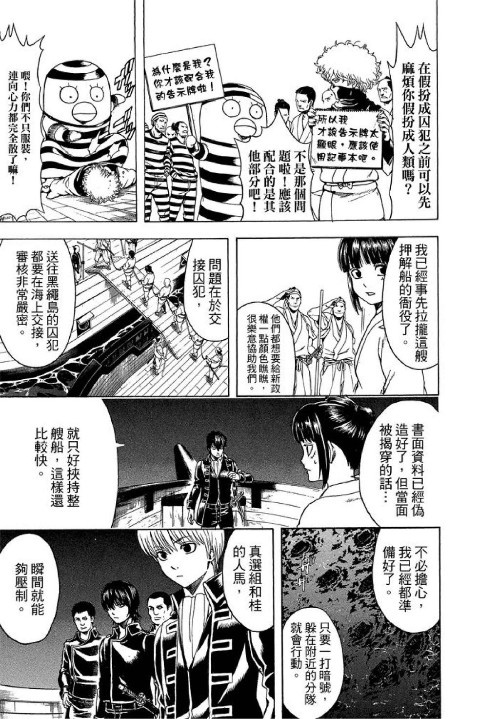 第134页