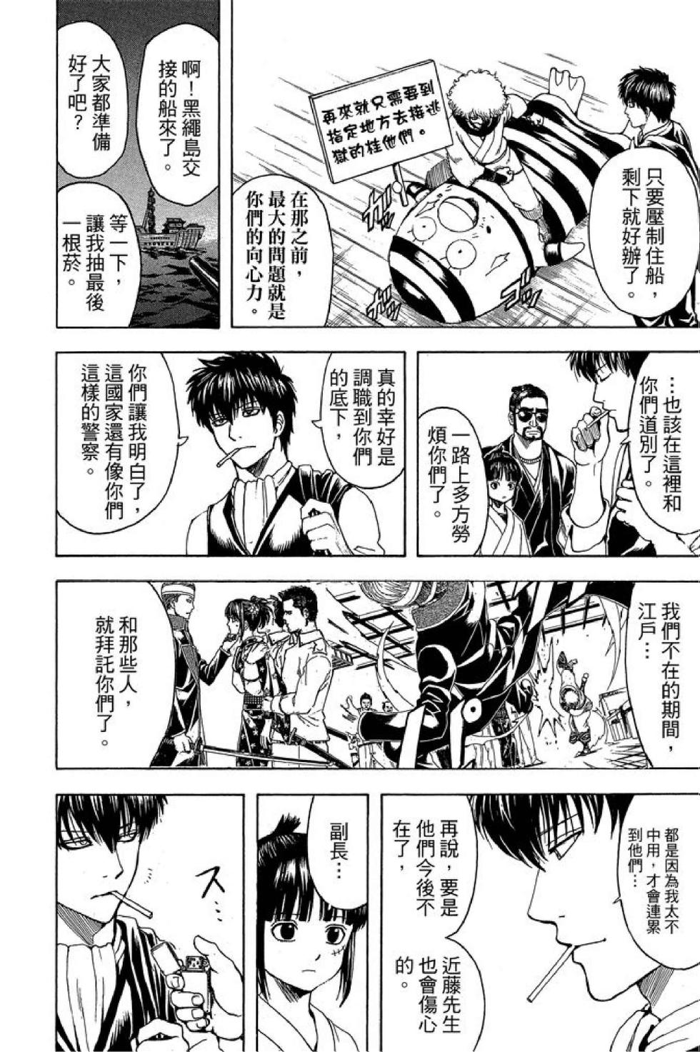 第135页