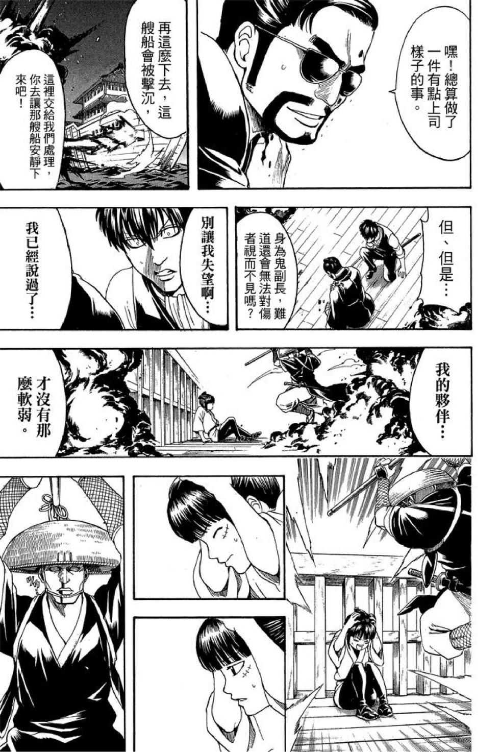 第142页