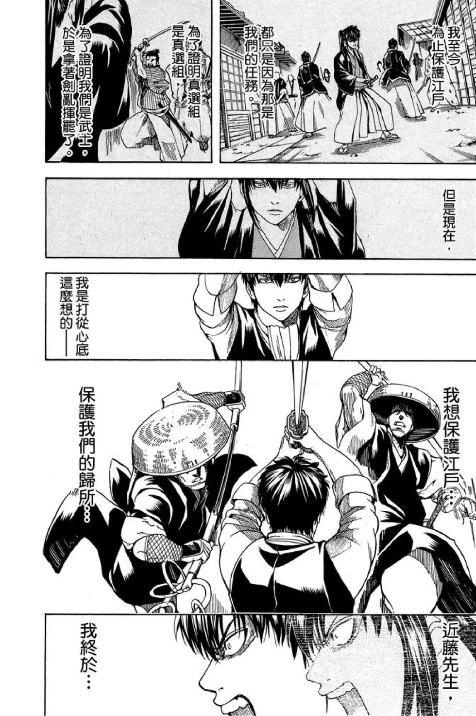 第153页