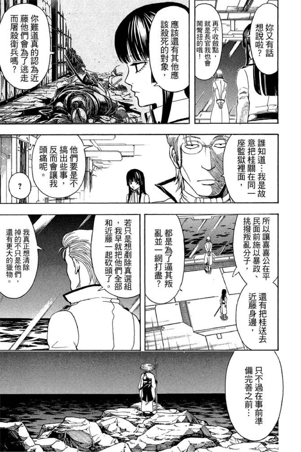 第156页