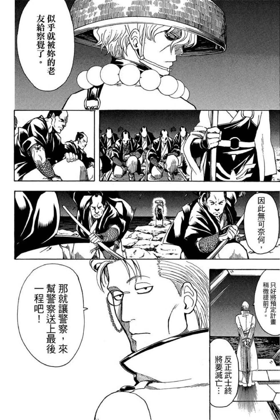 第157页