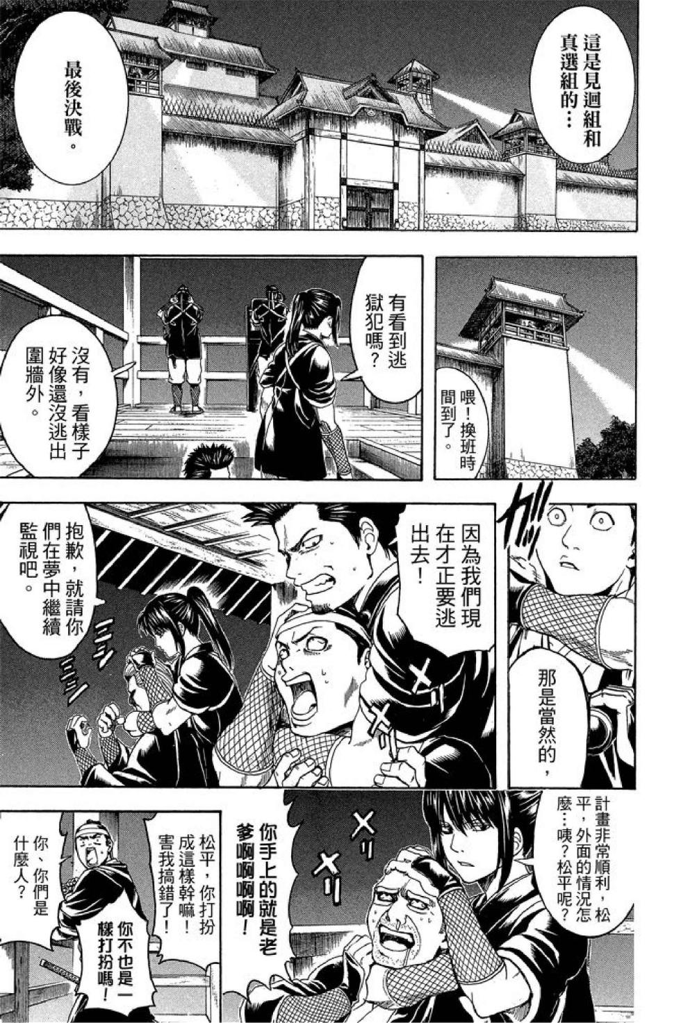 第158页