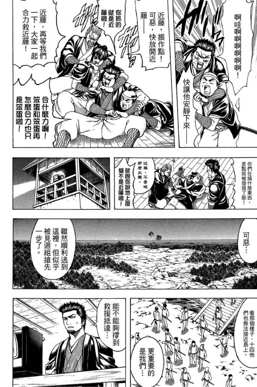 第159页