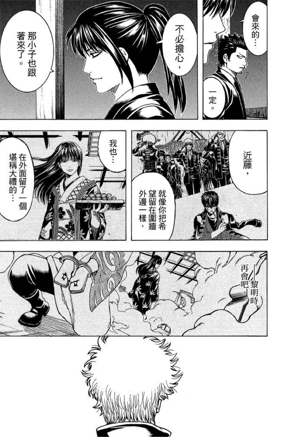 第160页