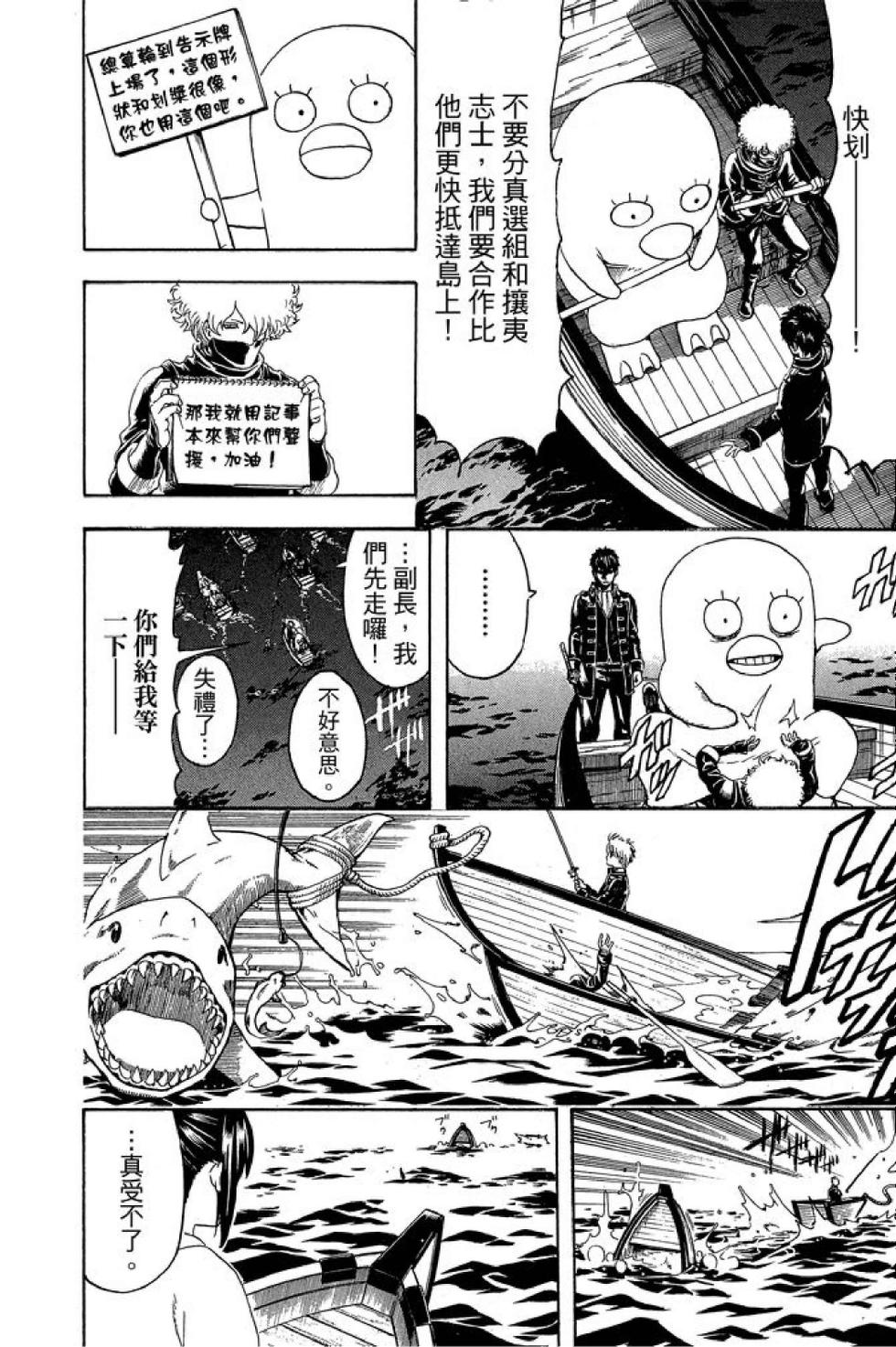第163页