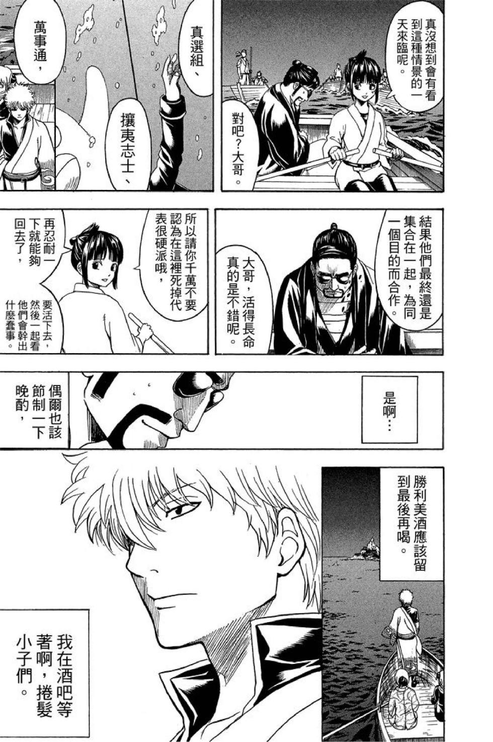 第164页
