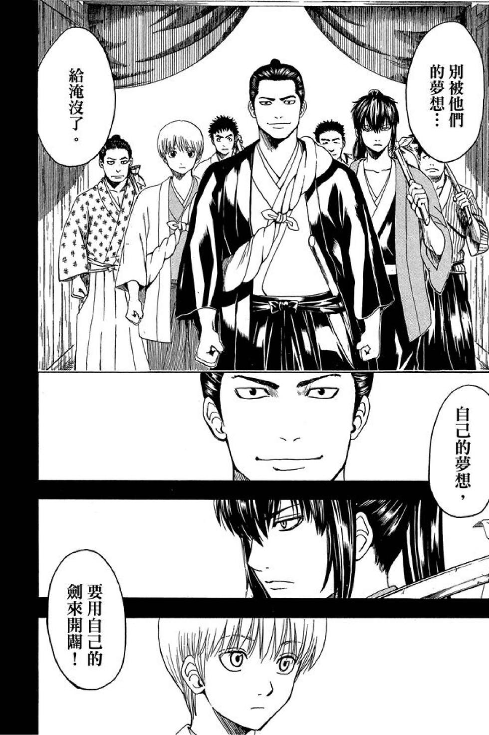 第167页