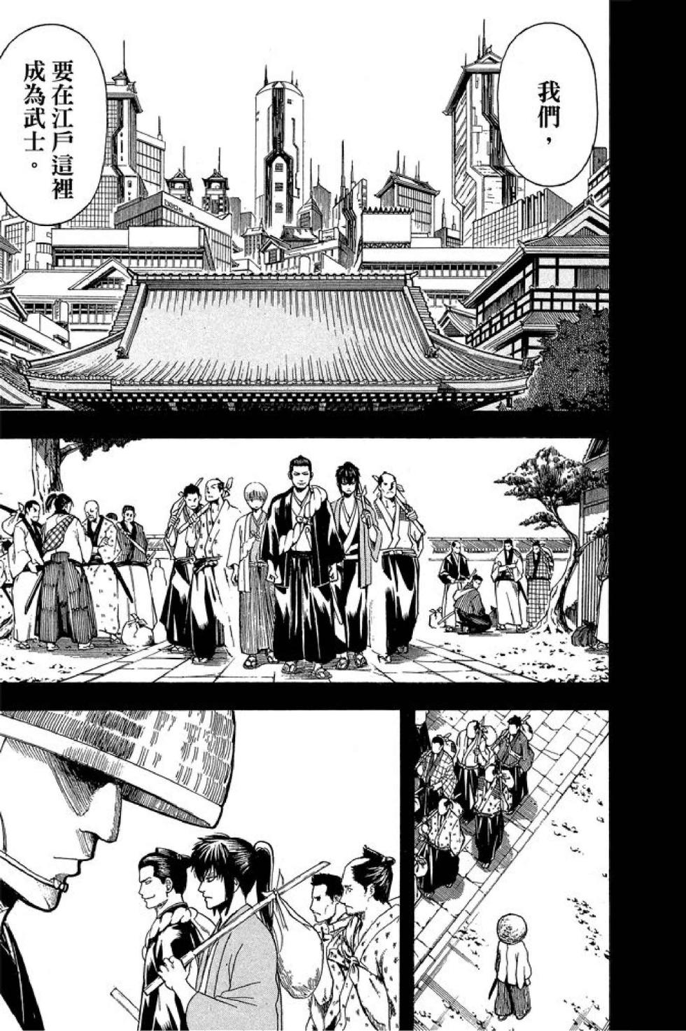 第168页