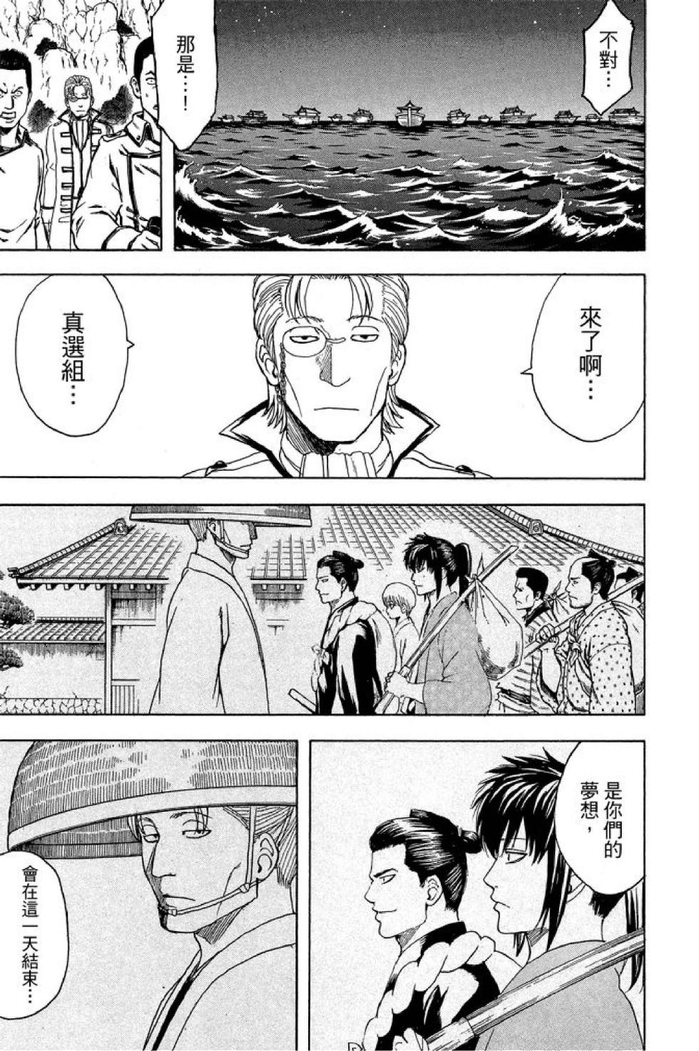 第170页