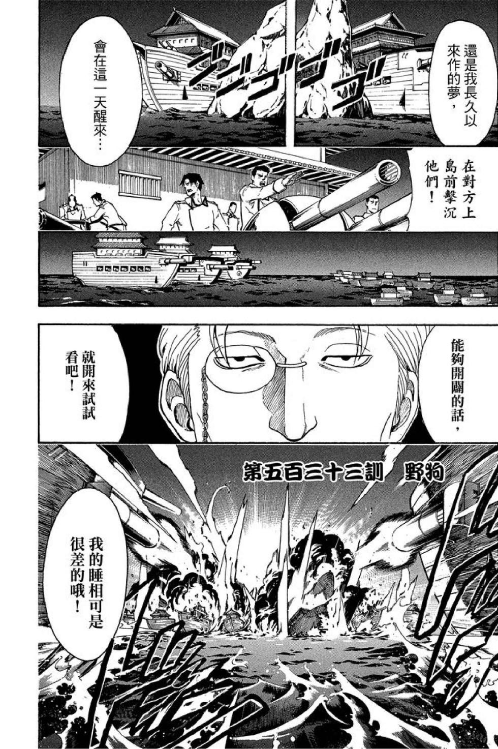 第171页