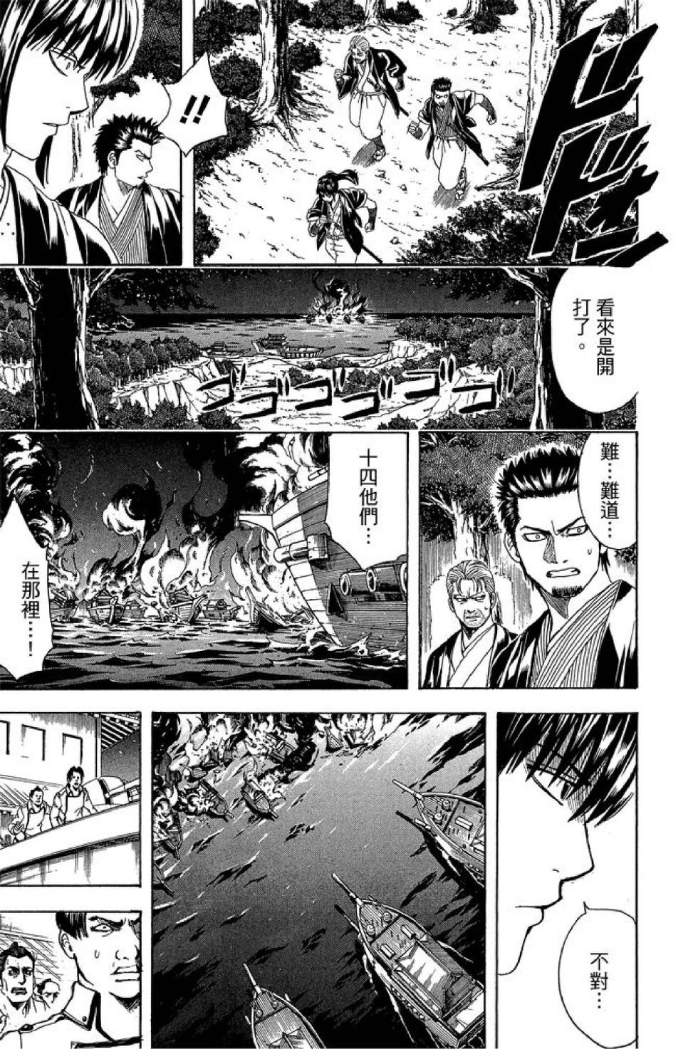 第172页
