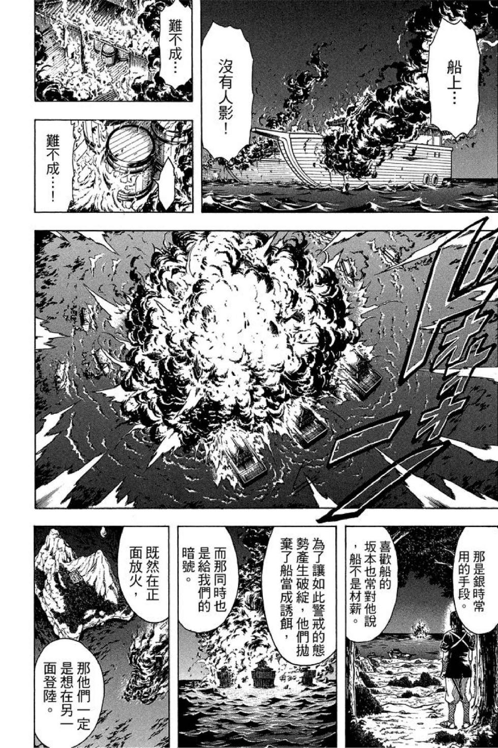 第173页