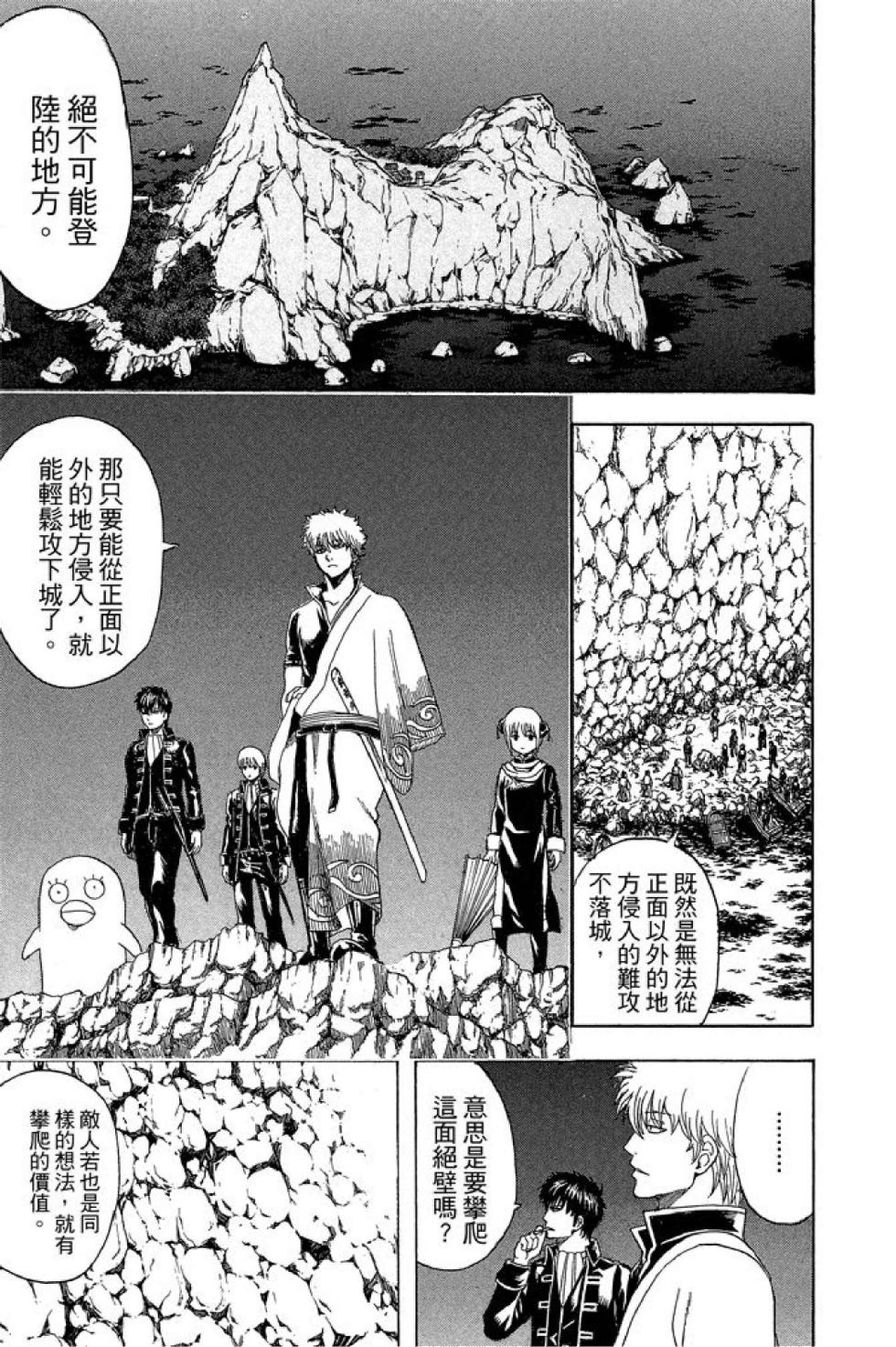 第174页