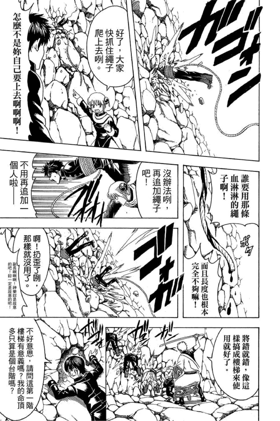 第176页