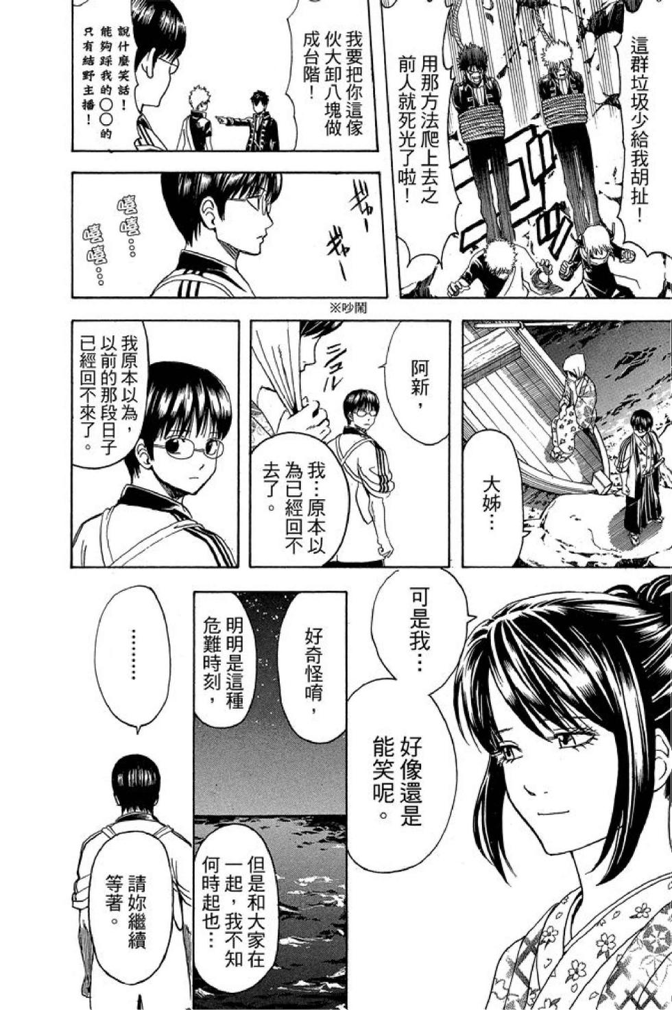 第177页