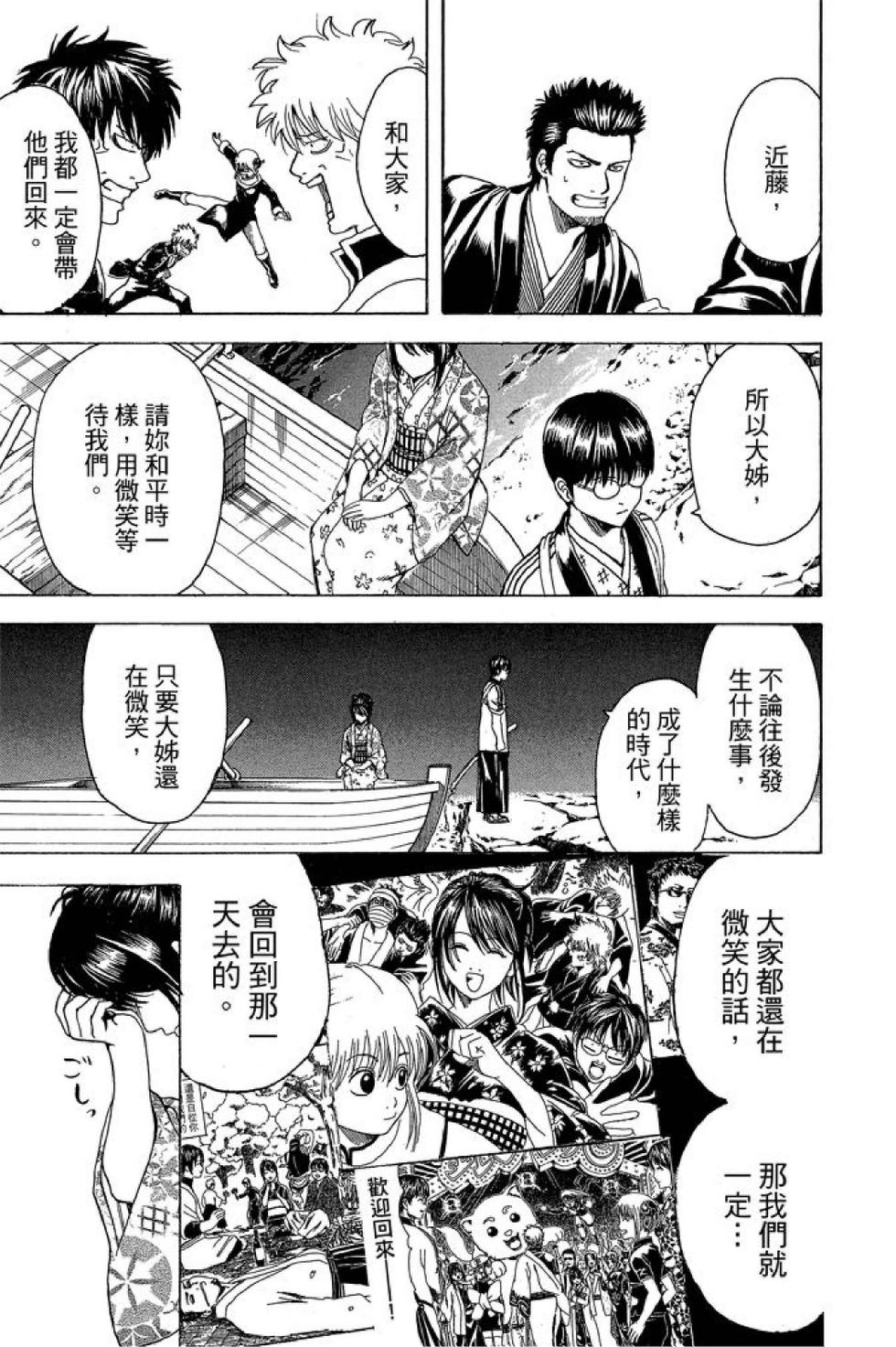 第178页