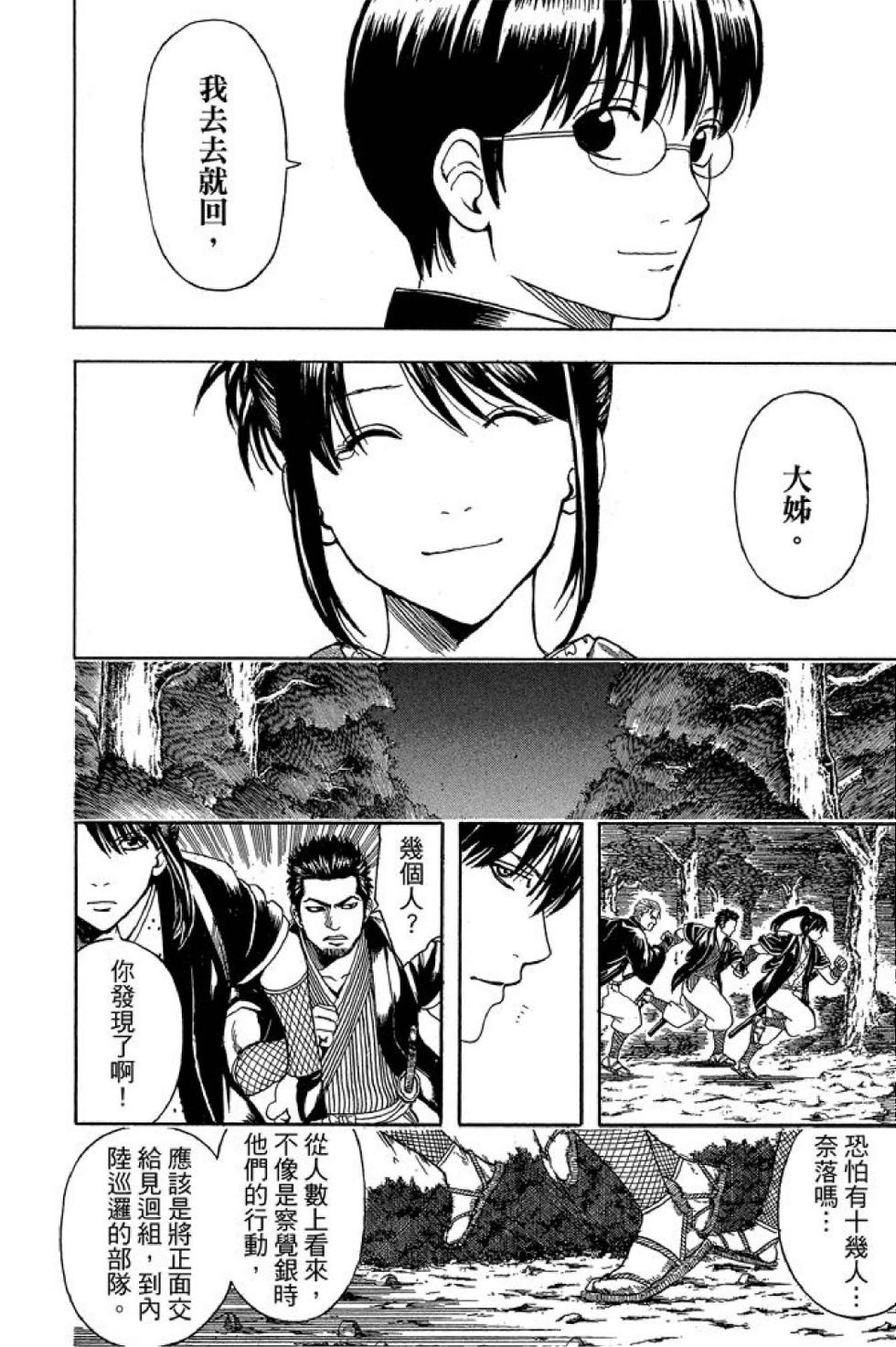 第179页