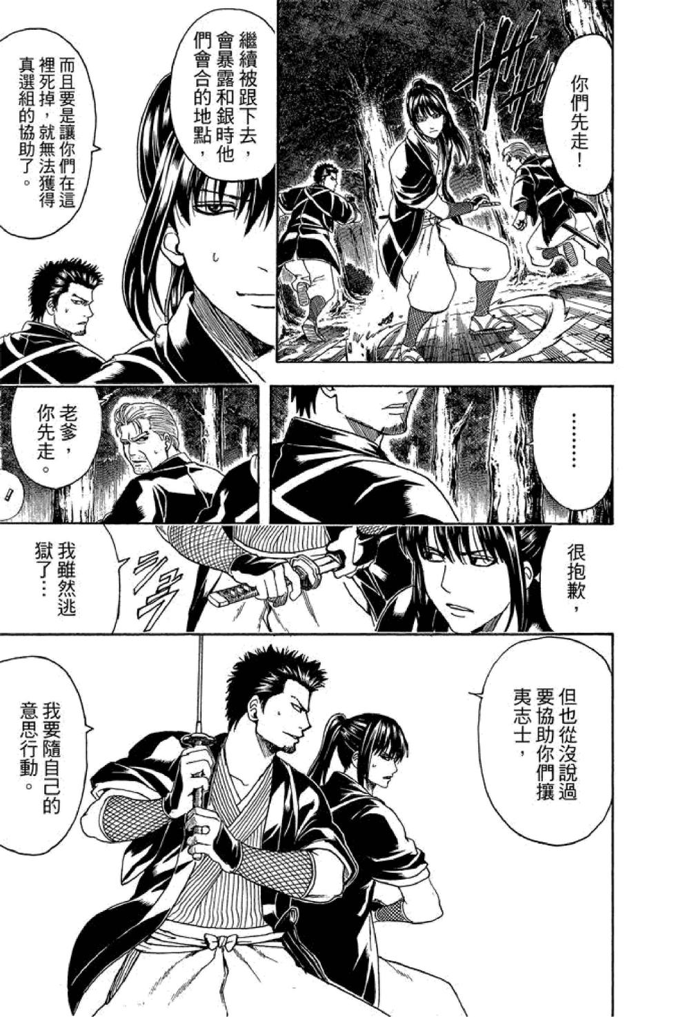 第180页
