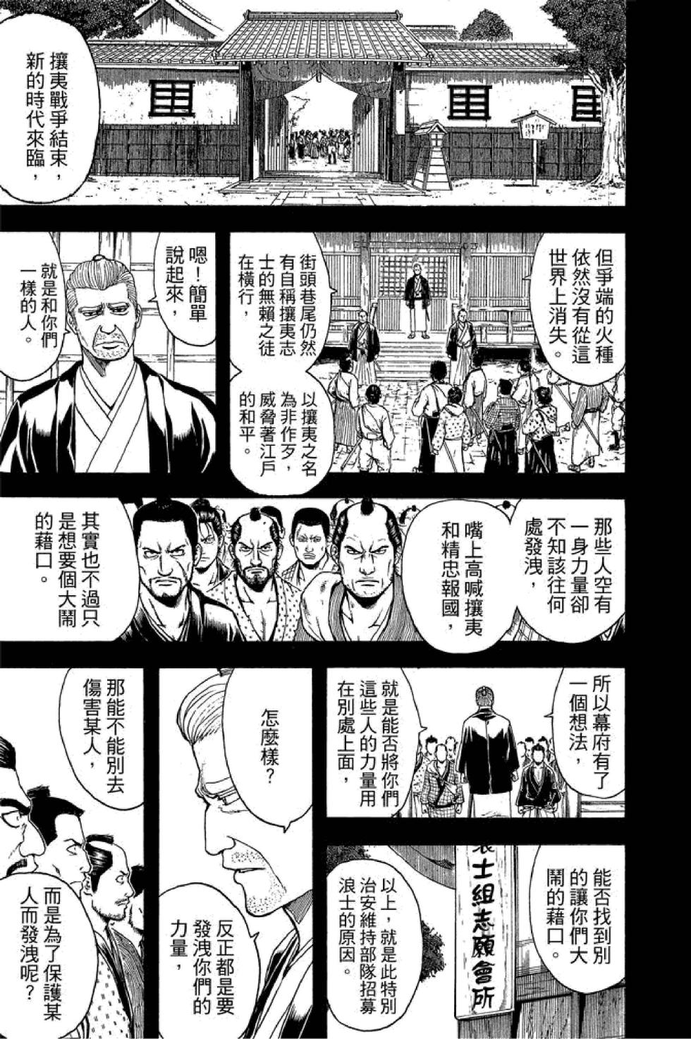 第182页