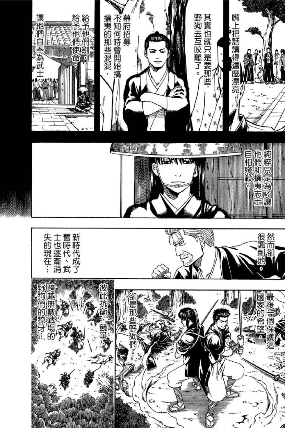第183页
