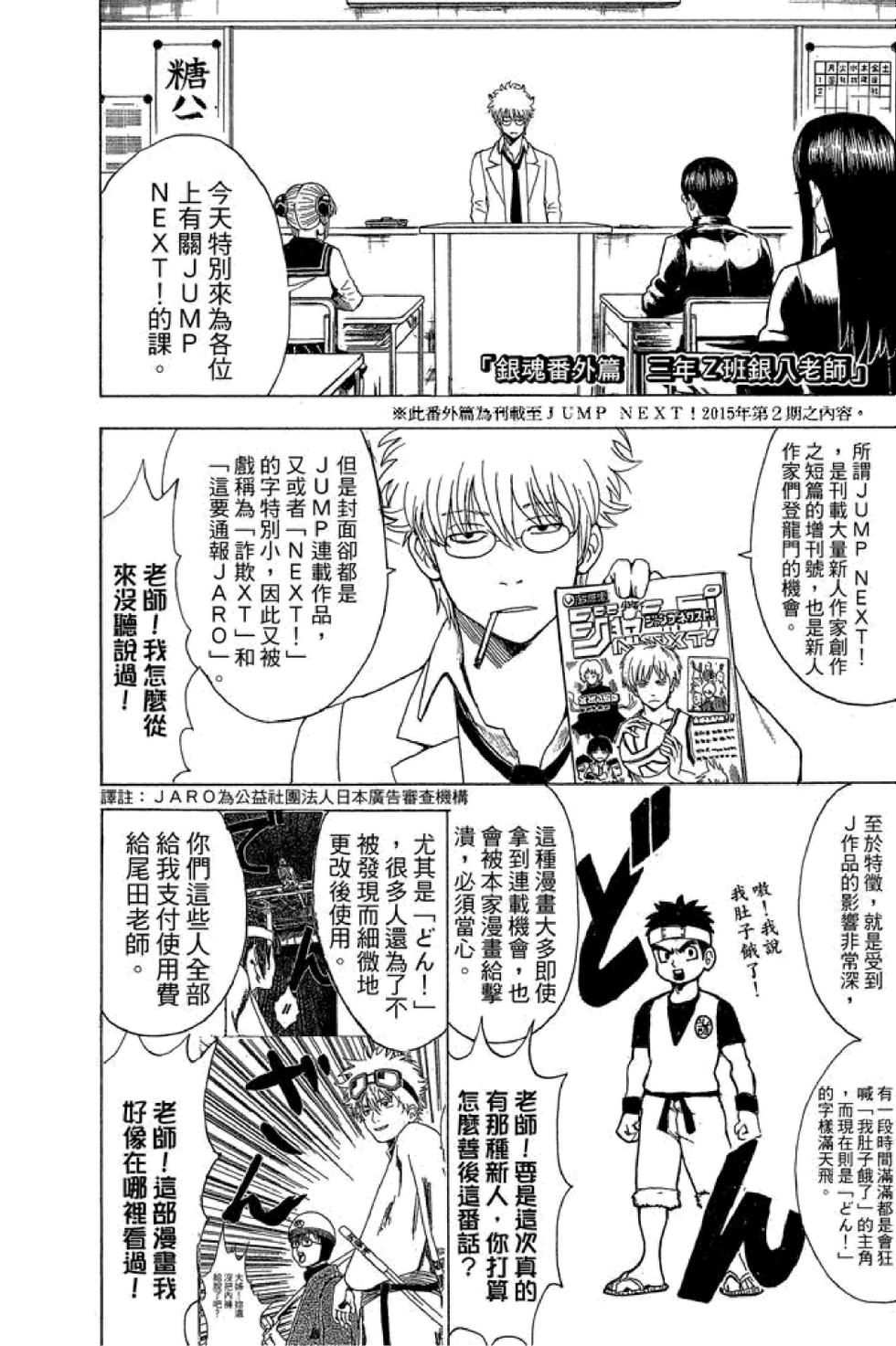 第185页