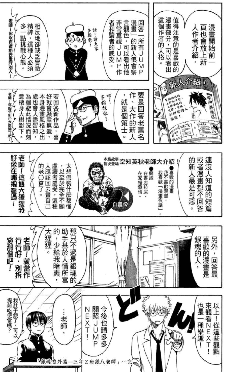 第186页