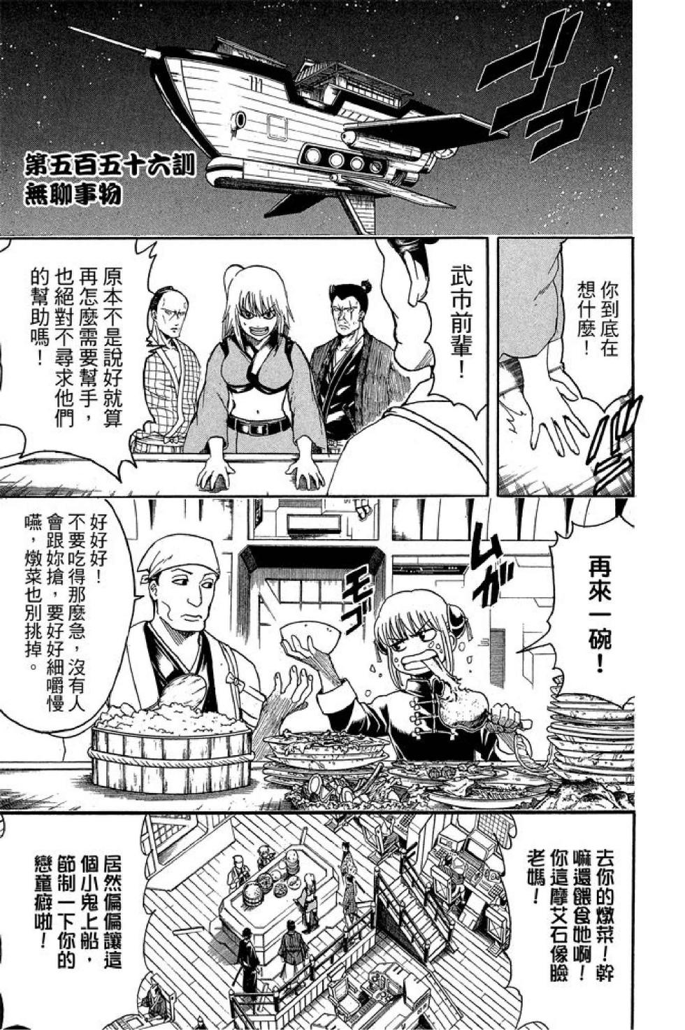 第84页