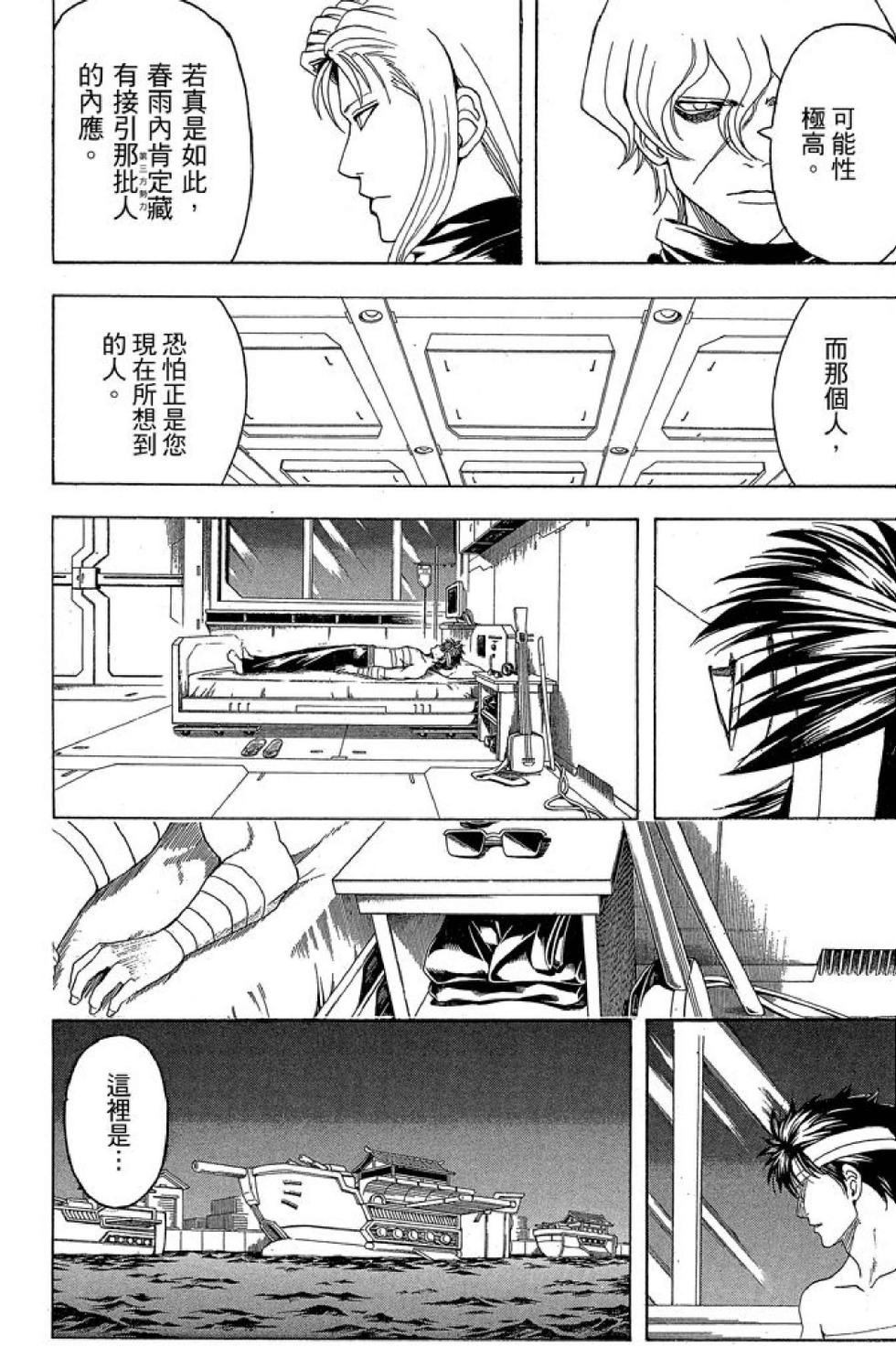 第89页