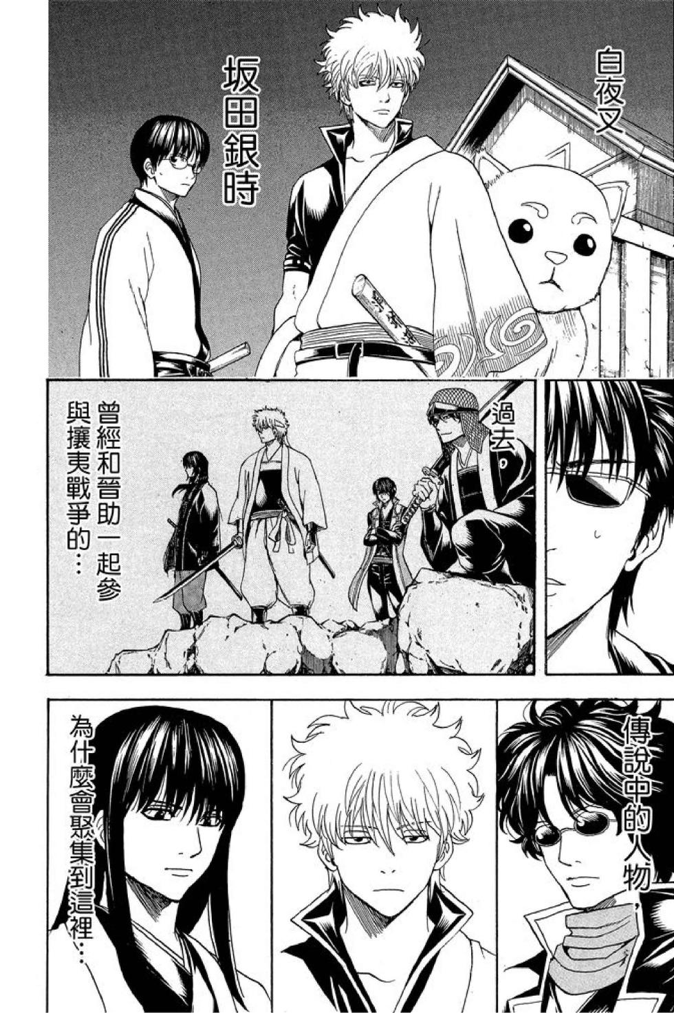第99页