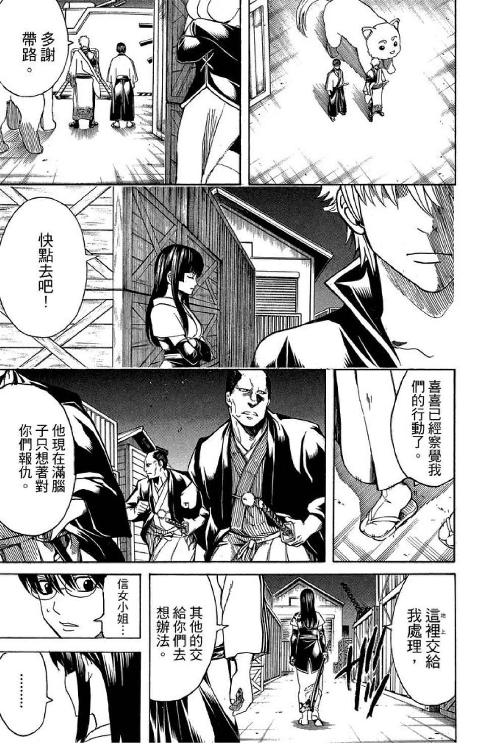 第100页