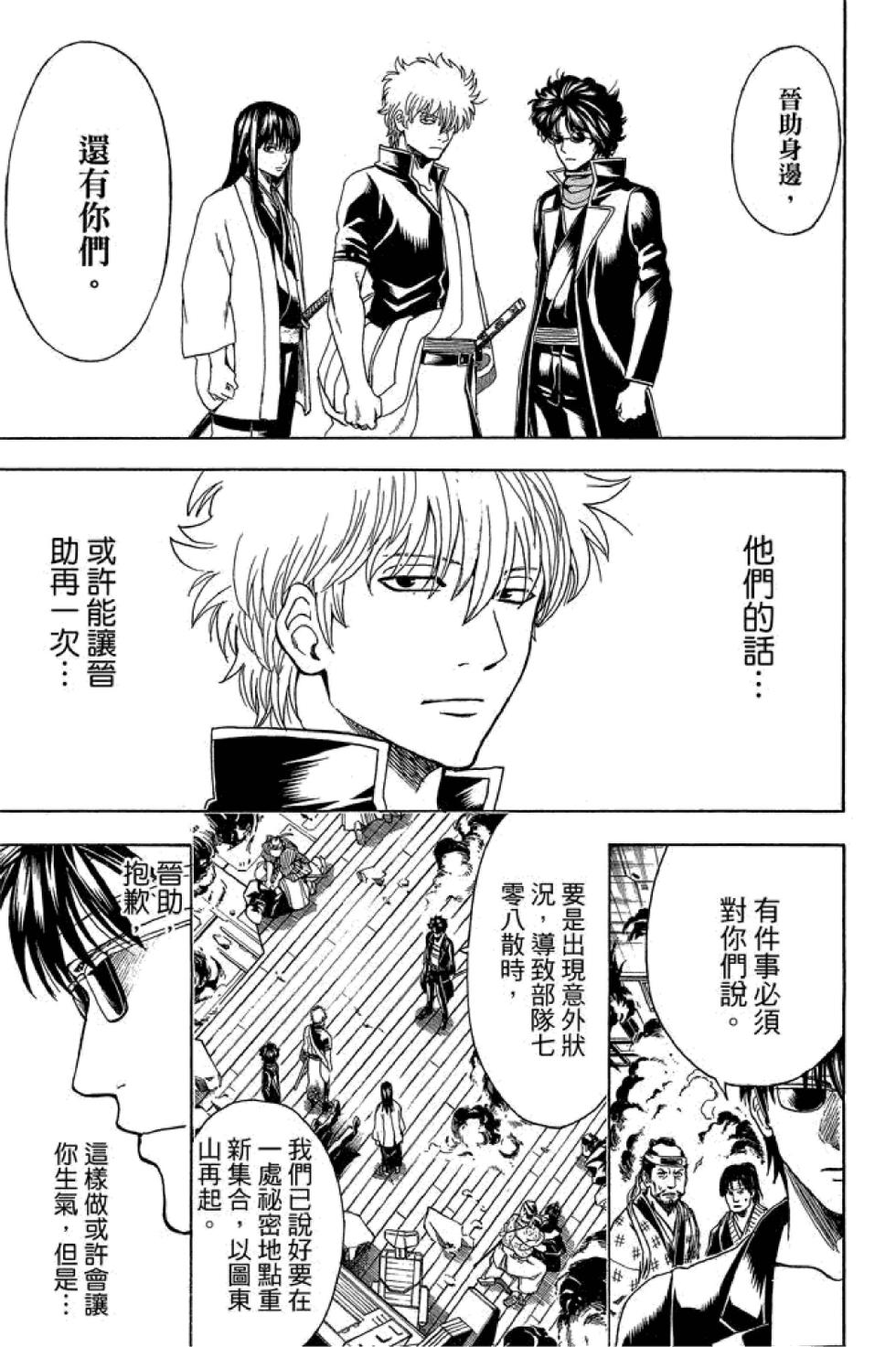 第128页