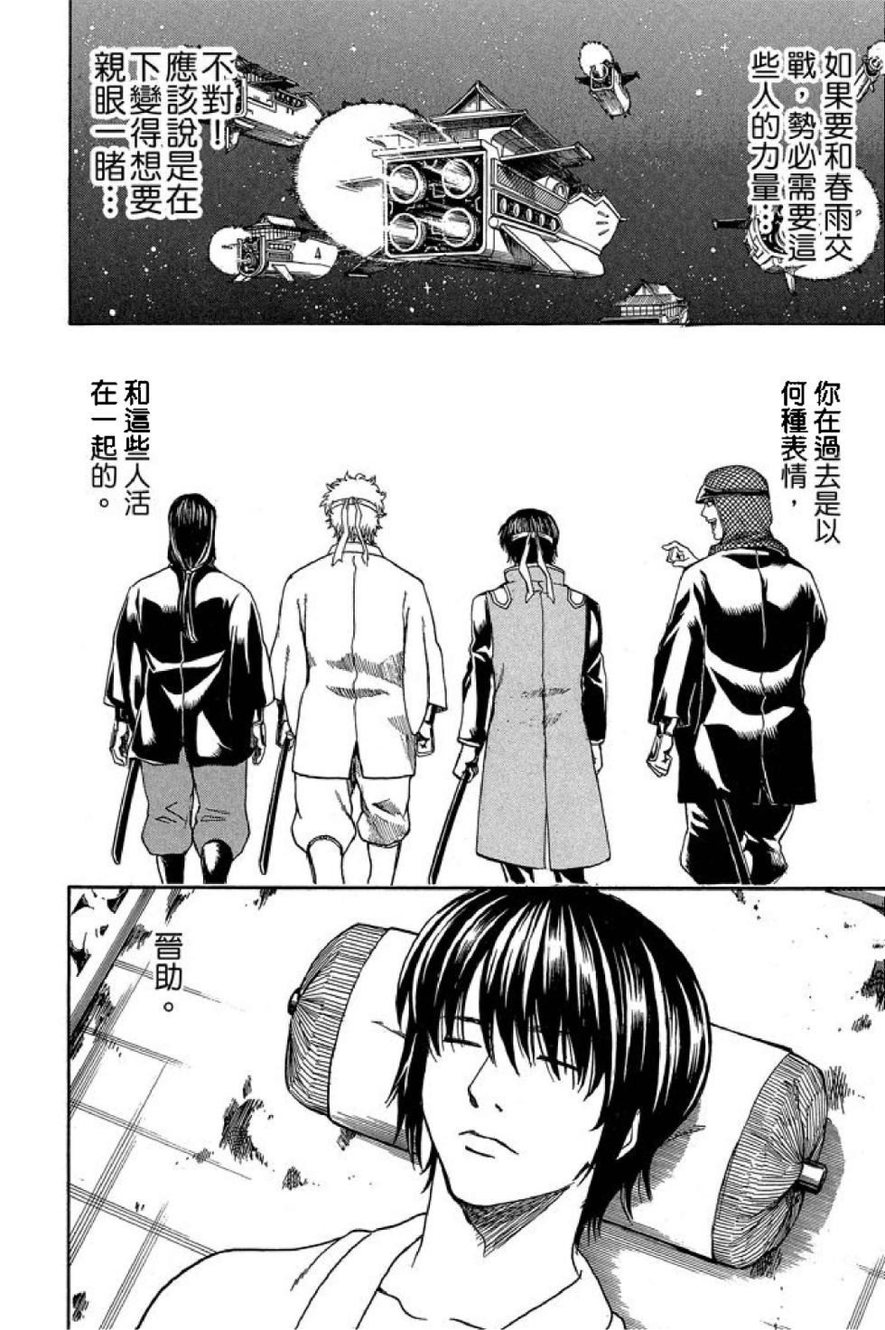 第129页