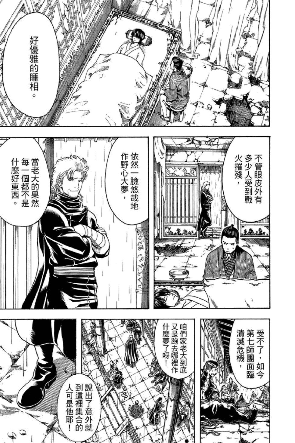 第130页