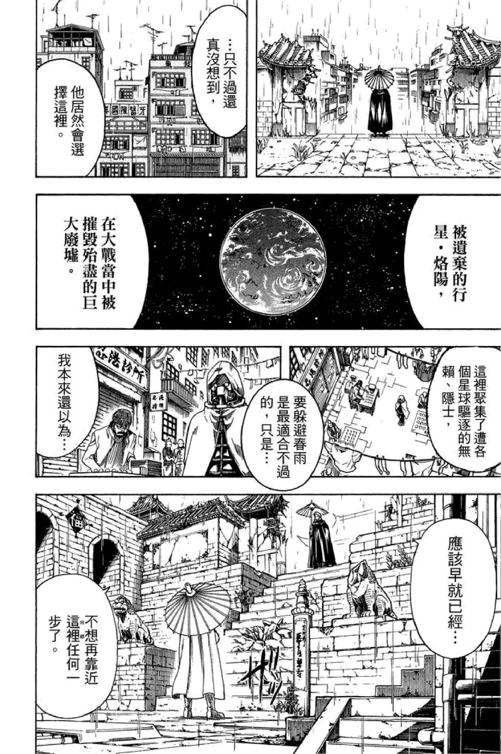 第131页