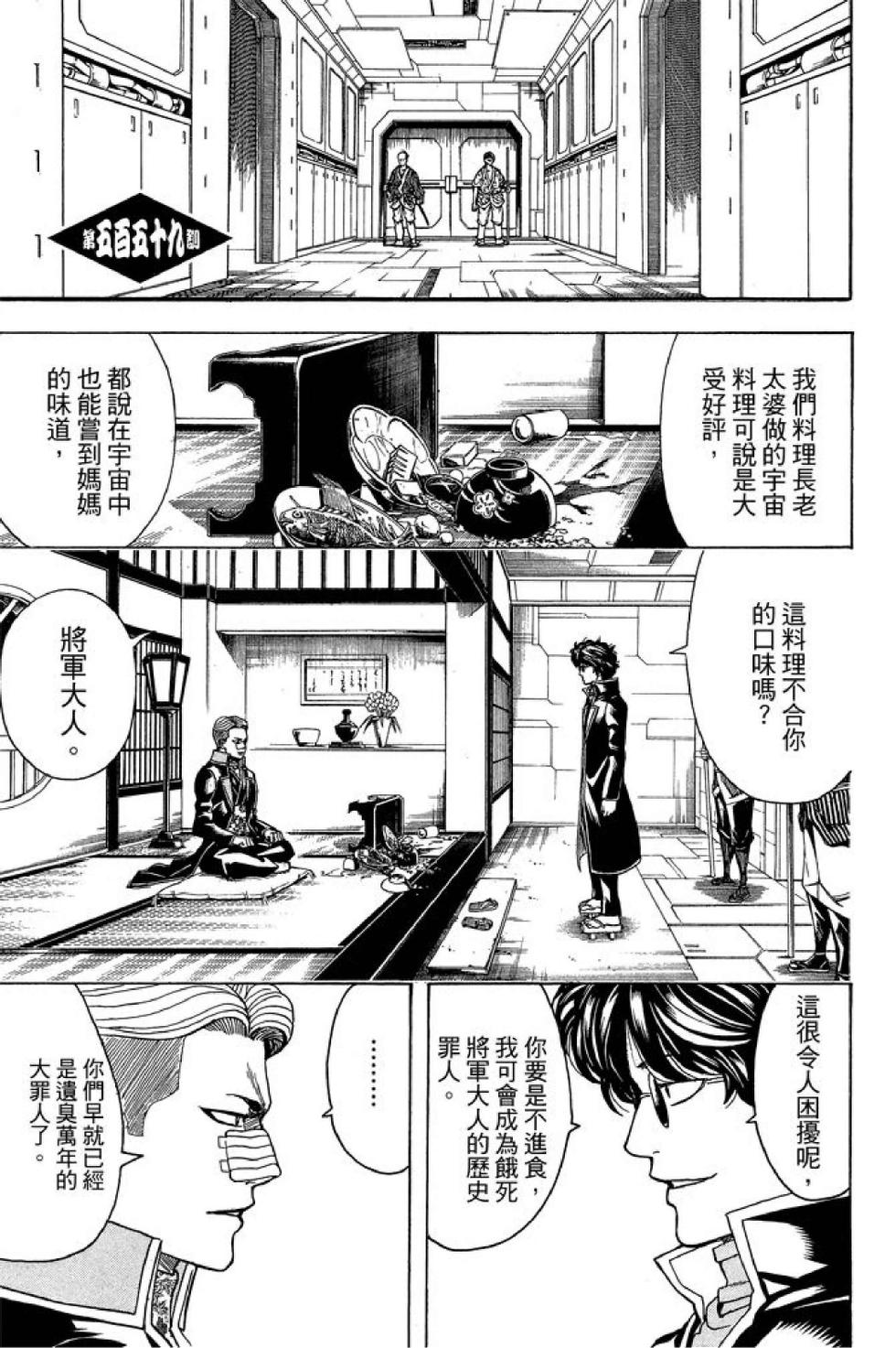 第134页