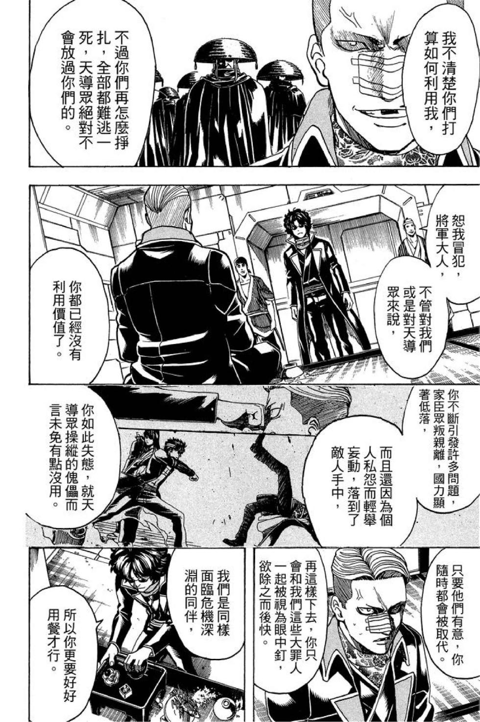 第135页