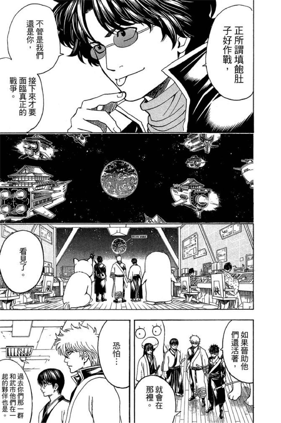 第136页