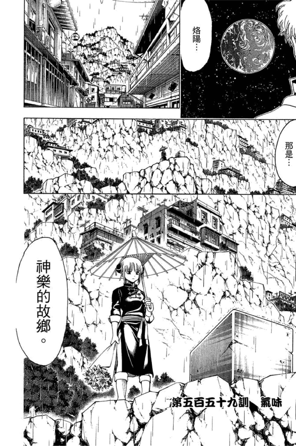 第137页