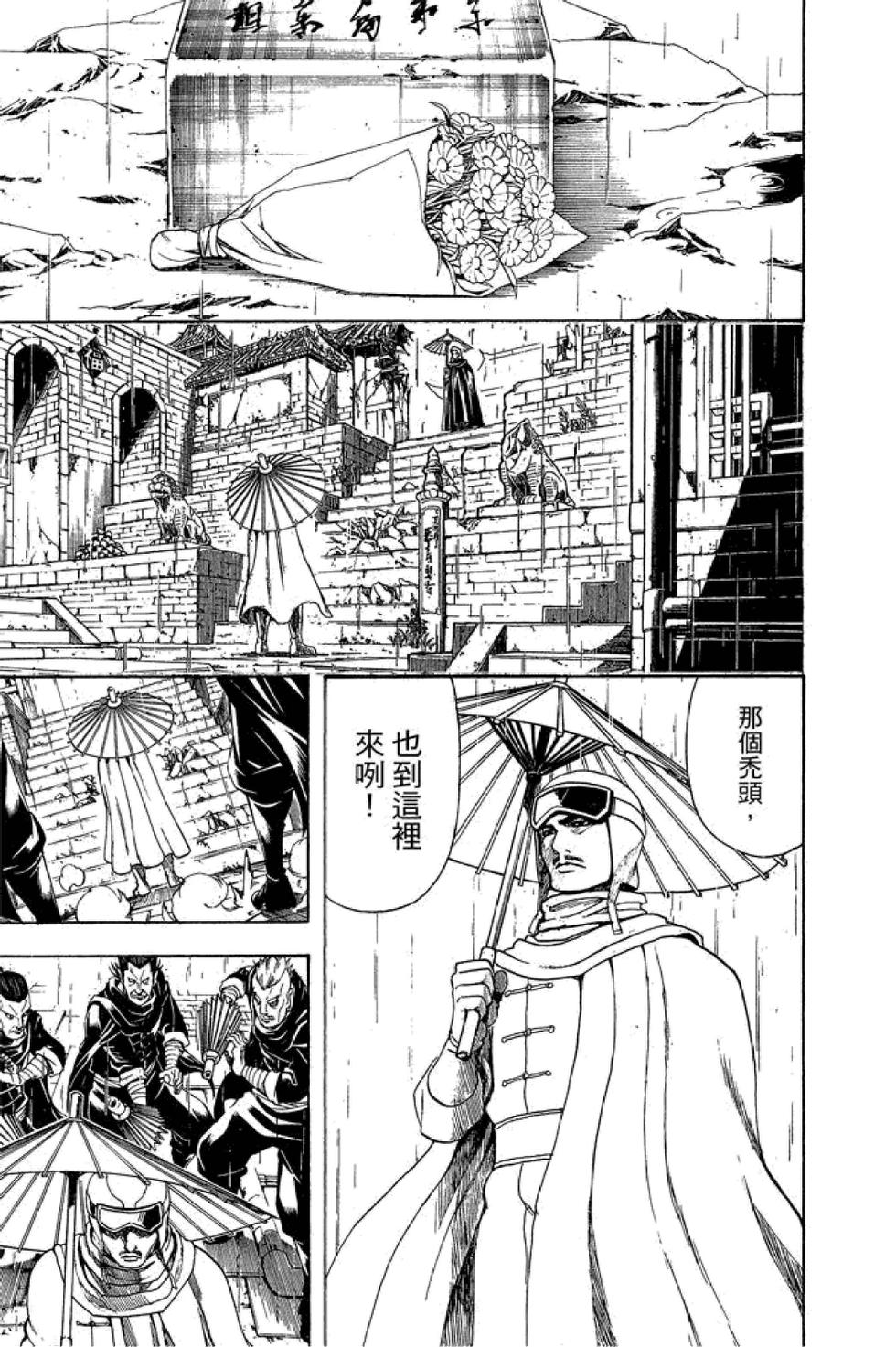 第140页