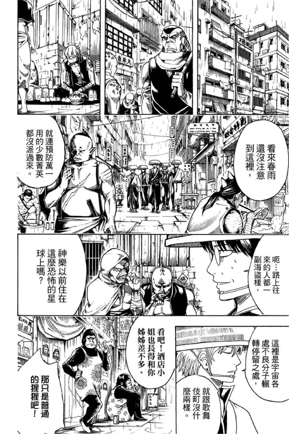 第143页