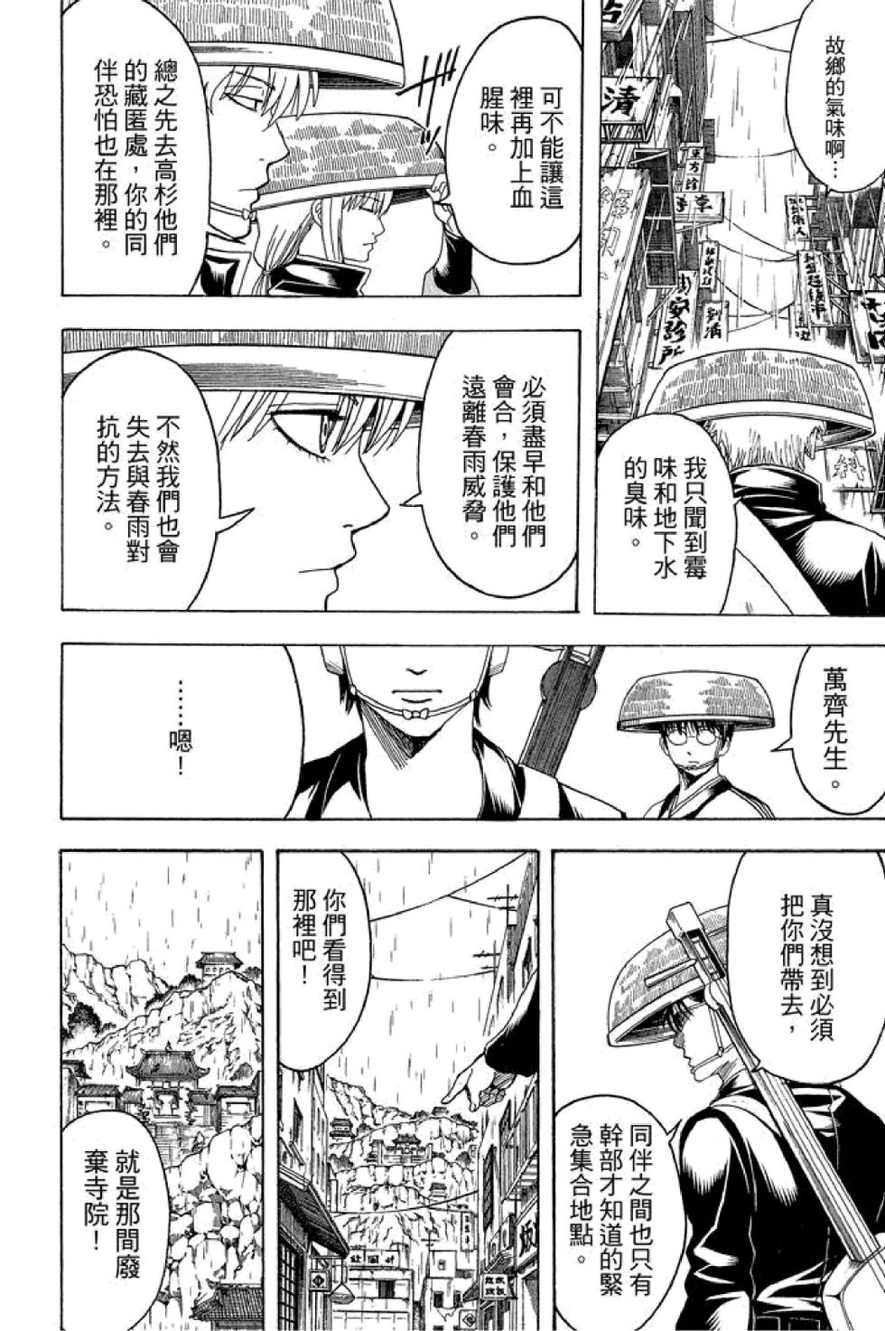 第145页